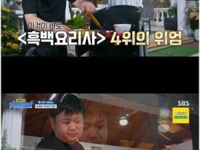 정글밥2 김옥빈 다이빙 사냥 후 시야 문제 호소