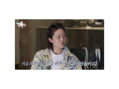 전지적 참견 시점에 출연한 배우의 일상 공개