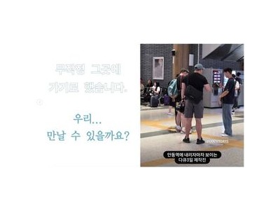 안동역에 다큐 3일 페스티벌 열리다