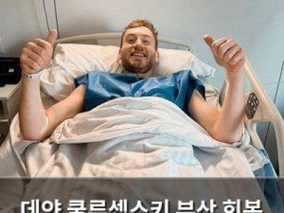 데얀 쿨루셉스키 부상 회복 소식 전해