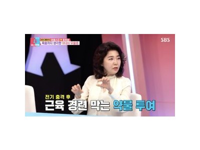 동상이몽2 이혼 후 첫 출연에 팬들 반응 뜨거웠다