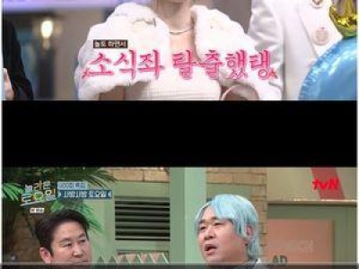태연 놀라운 토요일 도레미 출연 후 달라진 점 언급