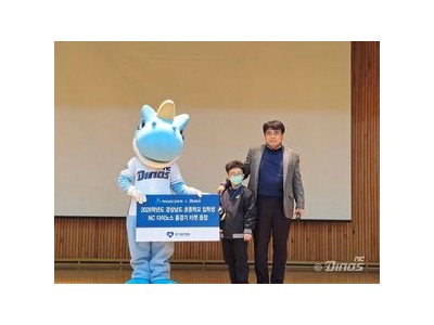 단디가 초등학교 입학식에 나서자마자 논란