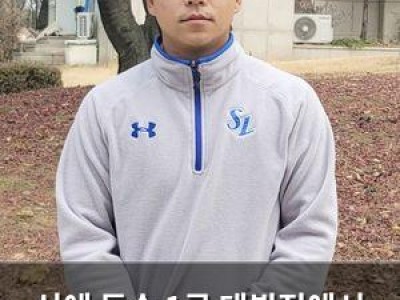신예 투수 1군 데뷔전에서 화제 되다