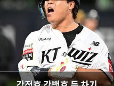 강정호 강백호 등 차기 메이저리거에 관심 집중