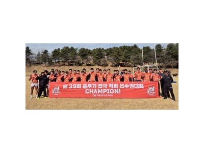 OTT맨 럭비단 2025년 첫 대회에 결의 다진다