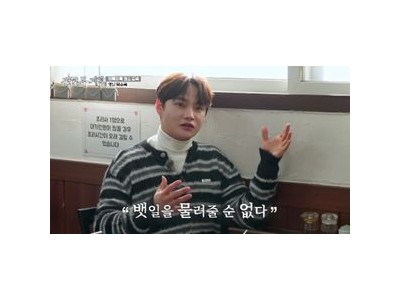 전현무-곽튜브가 박서진과 먹트립 했던 거 다들 봤나