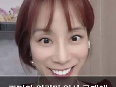 조민아 워킹맘 일상 공개에 누리꾼 정말 대단하다