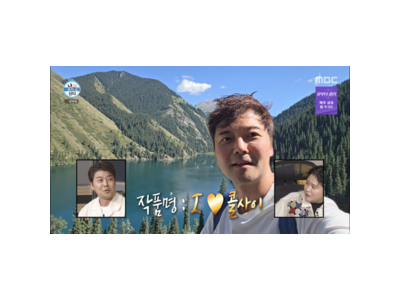 전현무 나 혼자 산다 드라이브 경관 화제